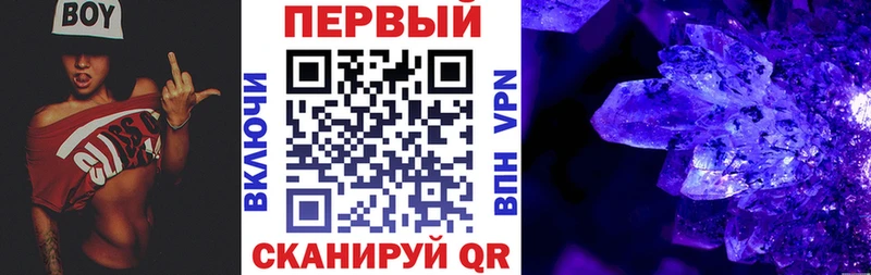 АМФЕТАМИН 97%  Азнакаево 