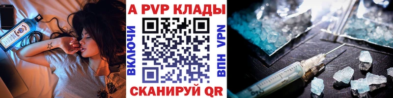 Alpha-PVP мука  где найти наркотики  Азнакаево 