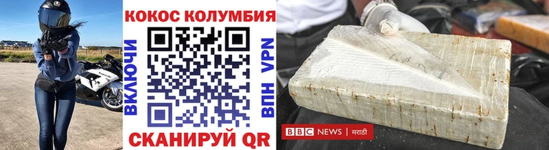 наркота  Азнакаево  COCAIN Fish Scale 