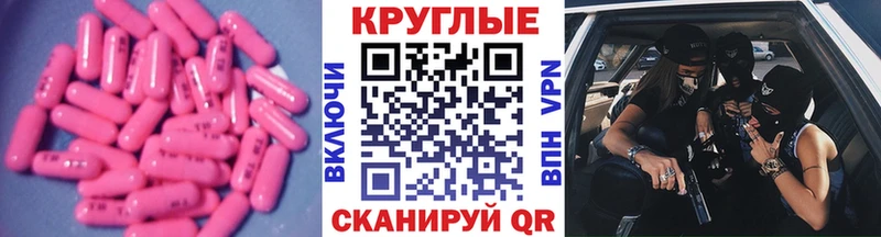 Экстази 99%  Азнакаево 