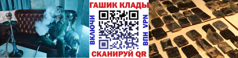 наркота Азнакаево Гашиш гашик