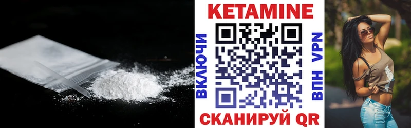 Кетамин ketamine  купить  сайты  Азнакаево 