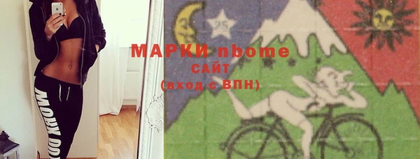 MESCALINE Алзамай