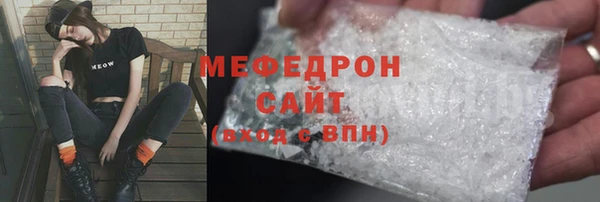 хмурый Абаза