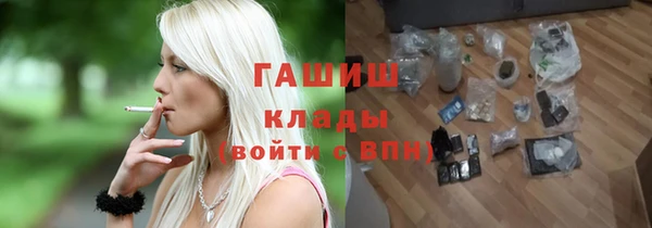 кокаин перу Абинск