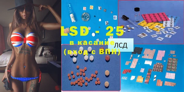 альфа пвп Абдулино