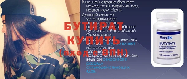 хмурый Абаза