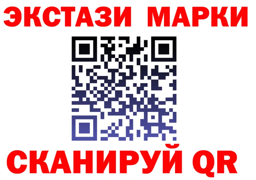 ГАШ 40% ТГК маркетплейс площадка OMG Азнакаево