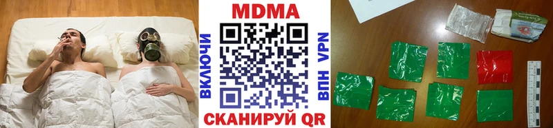 МДМА crystal Азнакаево