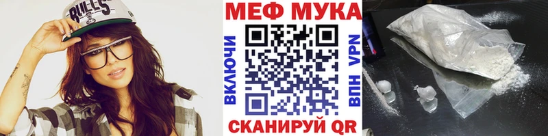 купить закладку  Азнакаево  мега зеркало  Мефедрон кристаллы 