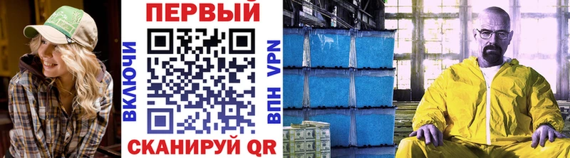 Метамфетамин Декстрометамфетамин 99.9%  Азнакаево 