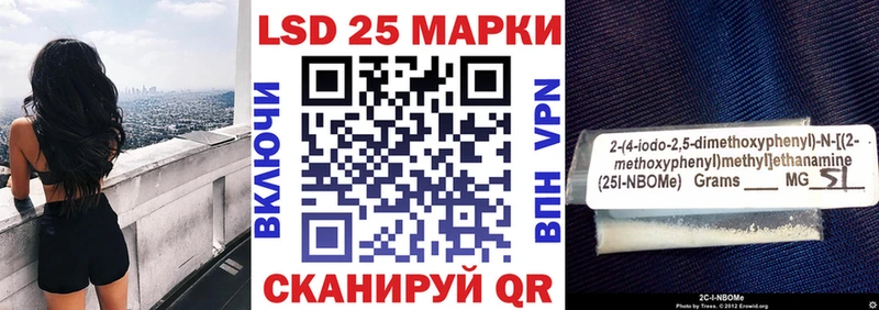 как найти наркотики  Азнакаево  Марки NBOMe 1,5мг 
